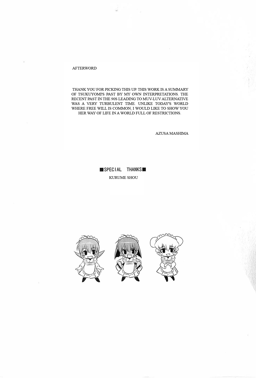 Muv-Luv Alternative: Tsukikage wa Yamiyo ni Arite 이미지 번호 124