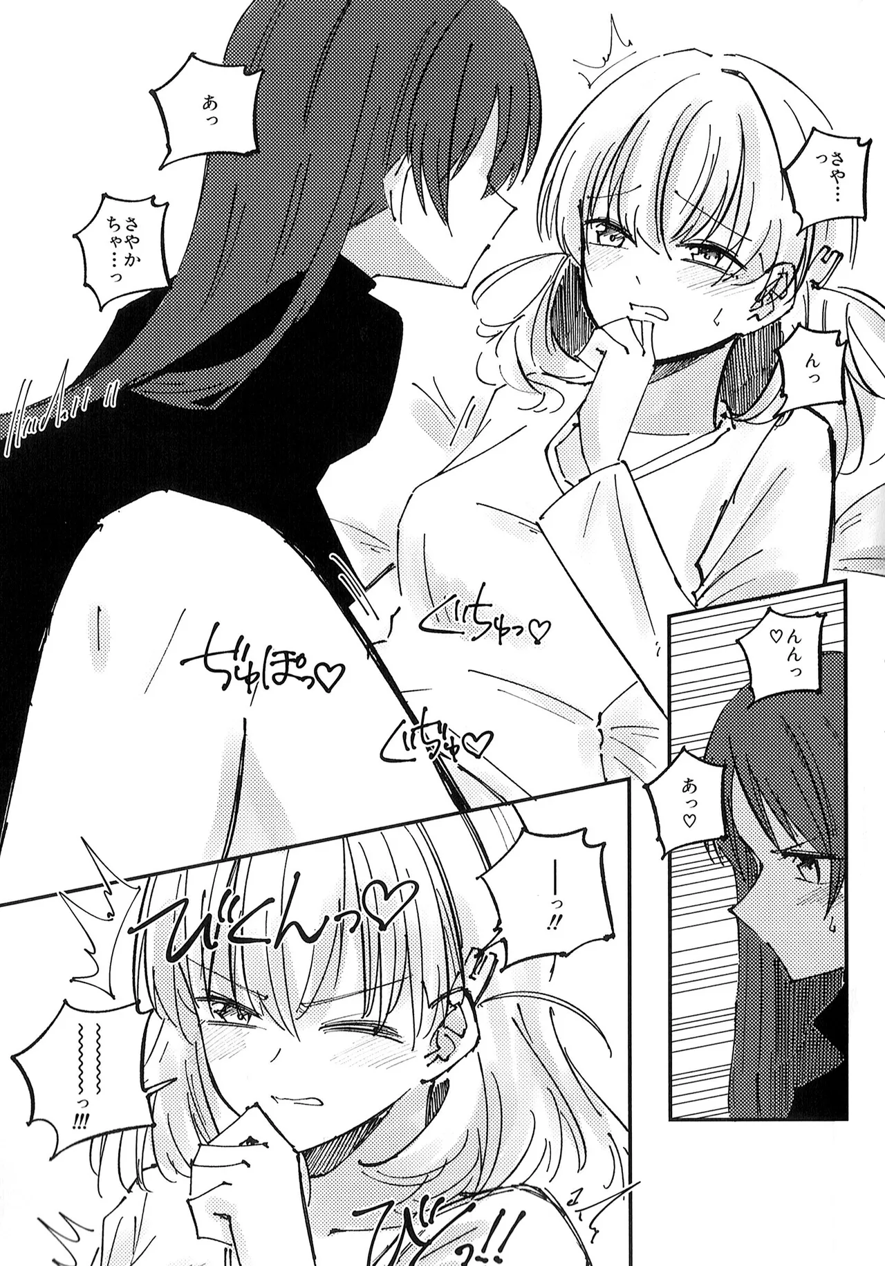 (Bokura no Love Live! 46) [あーゆーれでぃ? (あゆ)] 校則第51章第319条 部活動において複数名の生徒がその代表を務める場合、以下に定める手続きを必ず行うこと 이미지 번호 11