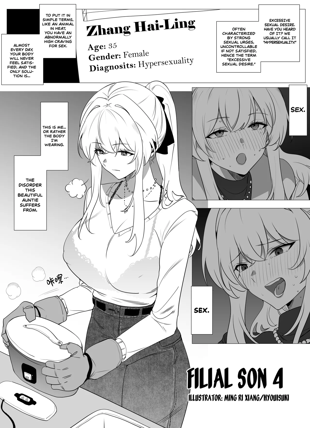 [Hyouisuki] Filial Son 4 [English] [DKKMD Translations] imagen número 1