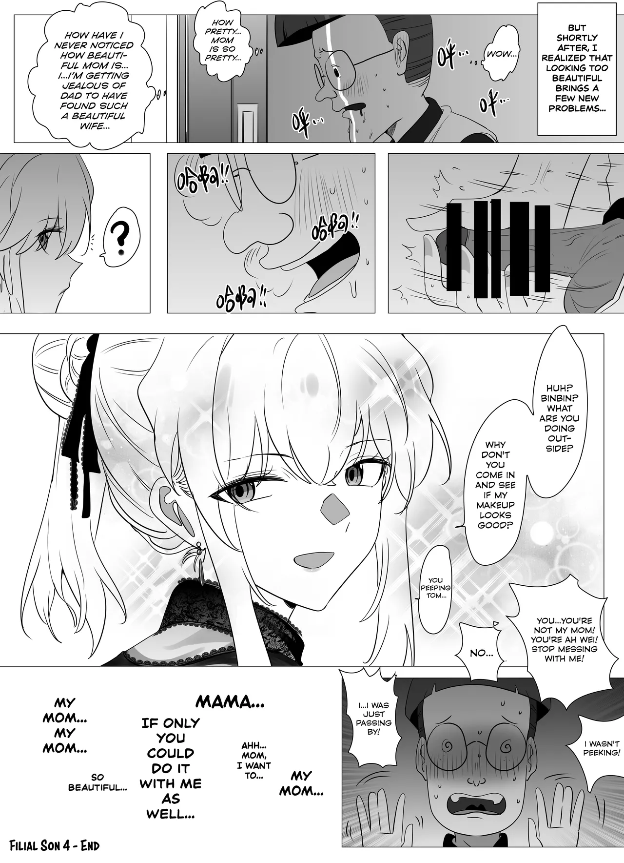 [Hyouisuki] Filial Son 4 [English] [DKKMD Translations] imagen número 12