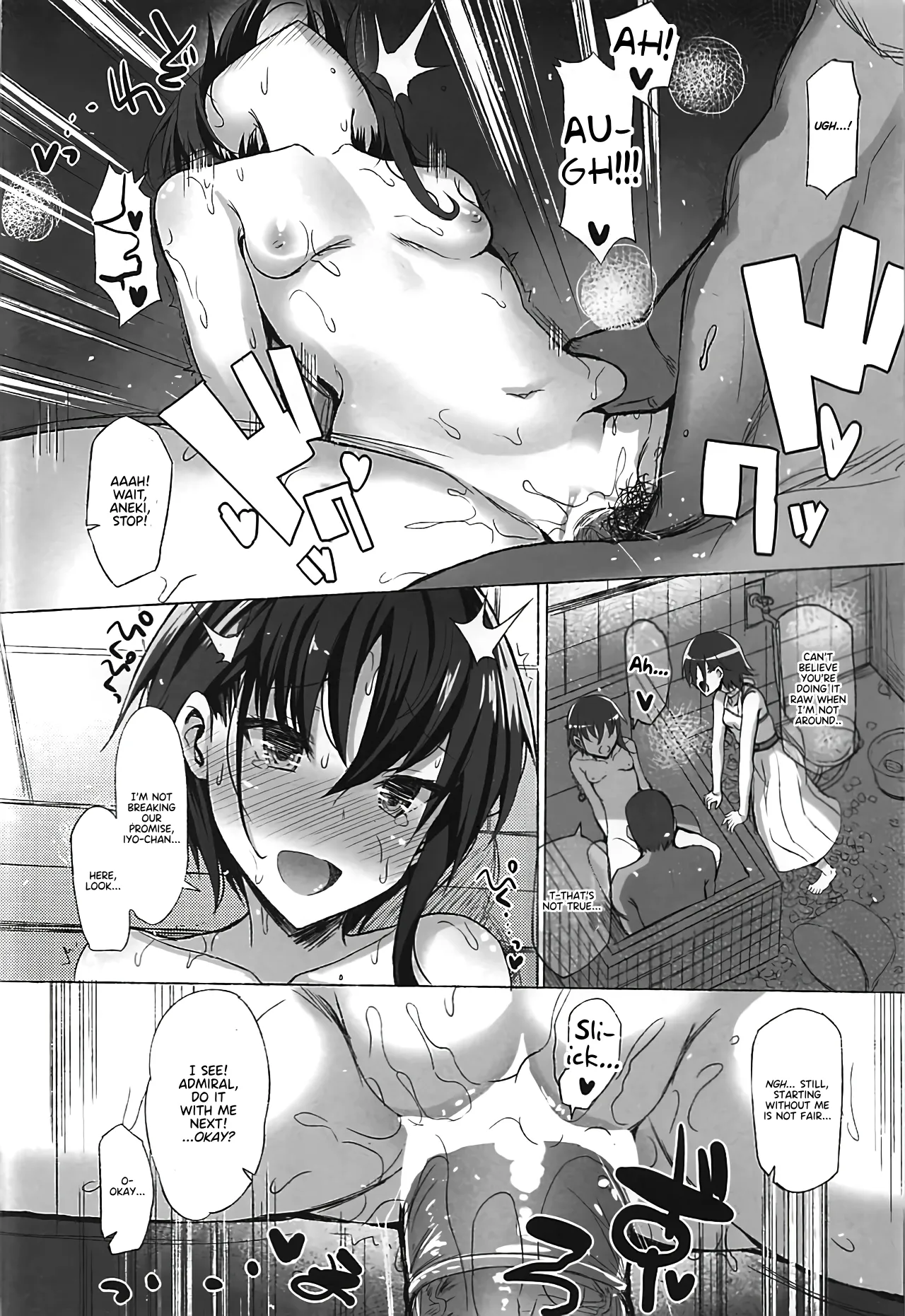 (C93) [Inst (Interstellar)] DROWN IN IT (Kantai Collection) [English] [Pinandhita 論理型] 画像番号 5