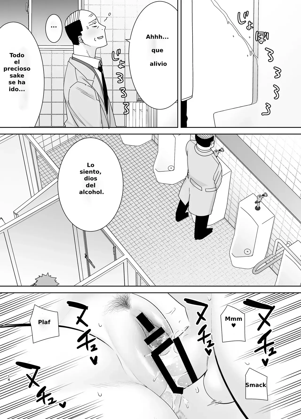 Mothers are Women Too 4! Bildnummer 13