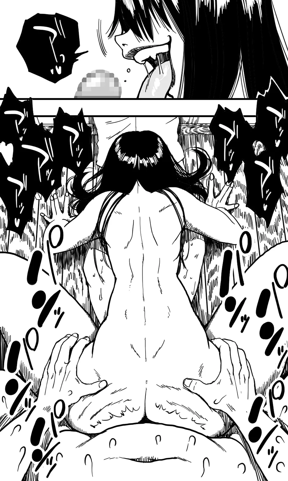 [Polbockle] Saeko 画像番号 27