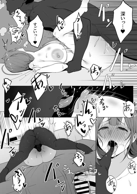 ［メガネル] 2月 imagen número 9