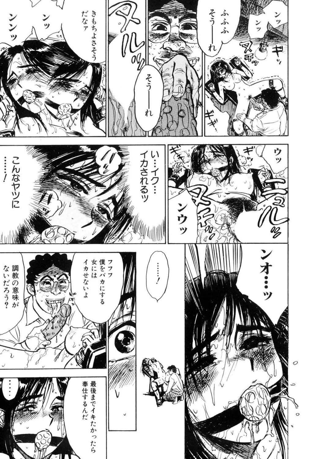 [Momoyama Jirou] Kankin Ryoujoku [Digital] image number 11