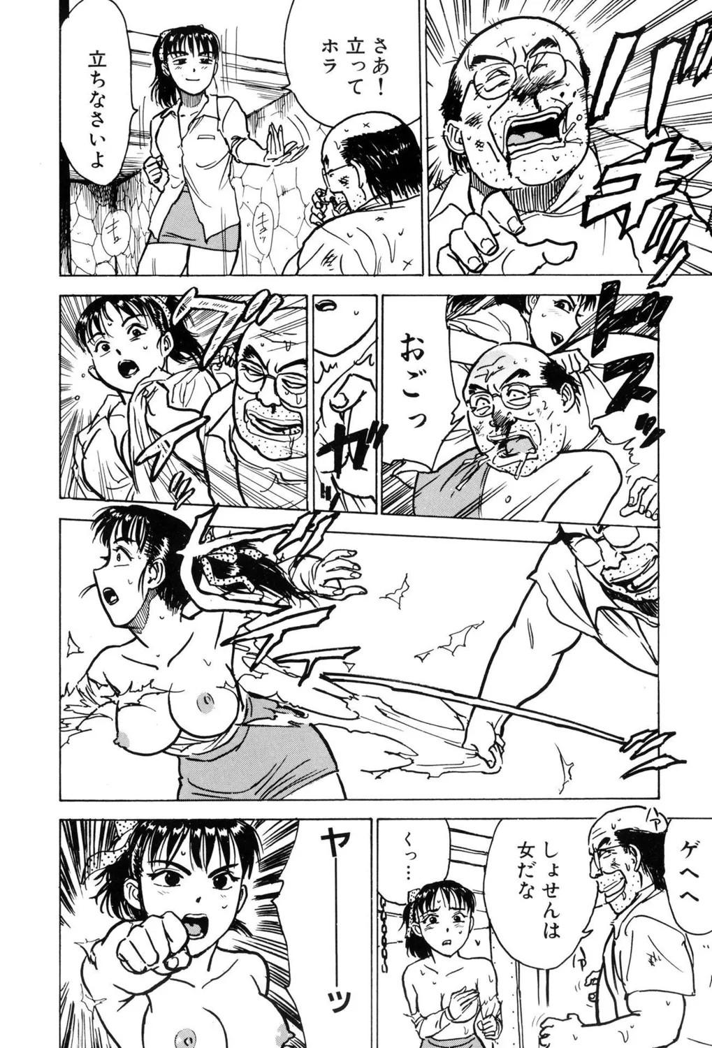 [Momoyama Jirou] Kankin Ryoujoku [Digital] image number 22