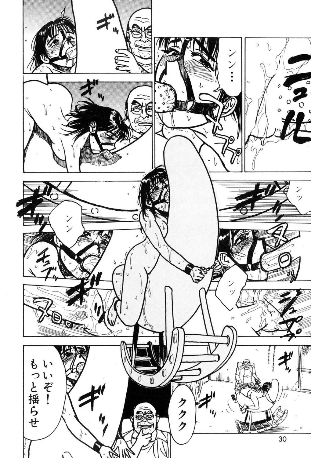 [Momoyama Jirou] Kankin Ryoujoku [Digital] image number 32