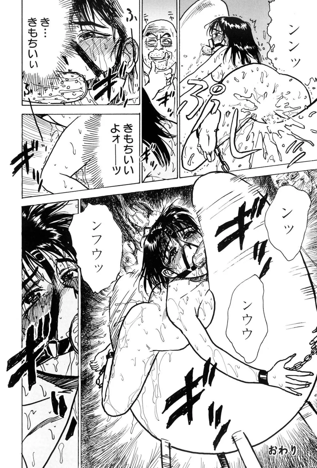 [Momoyama Jirou] Kankin Ryoujoku [Digital] image number 34