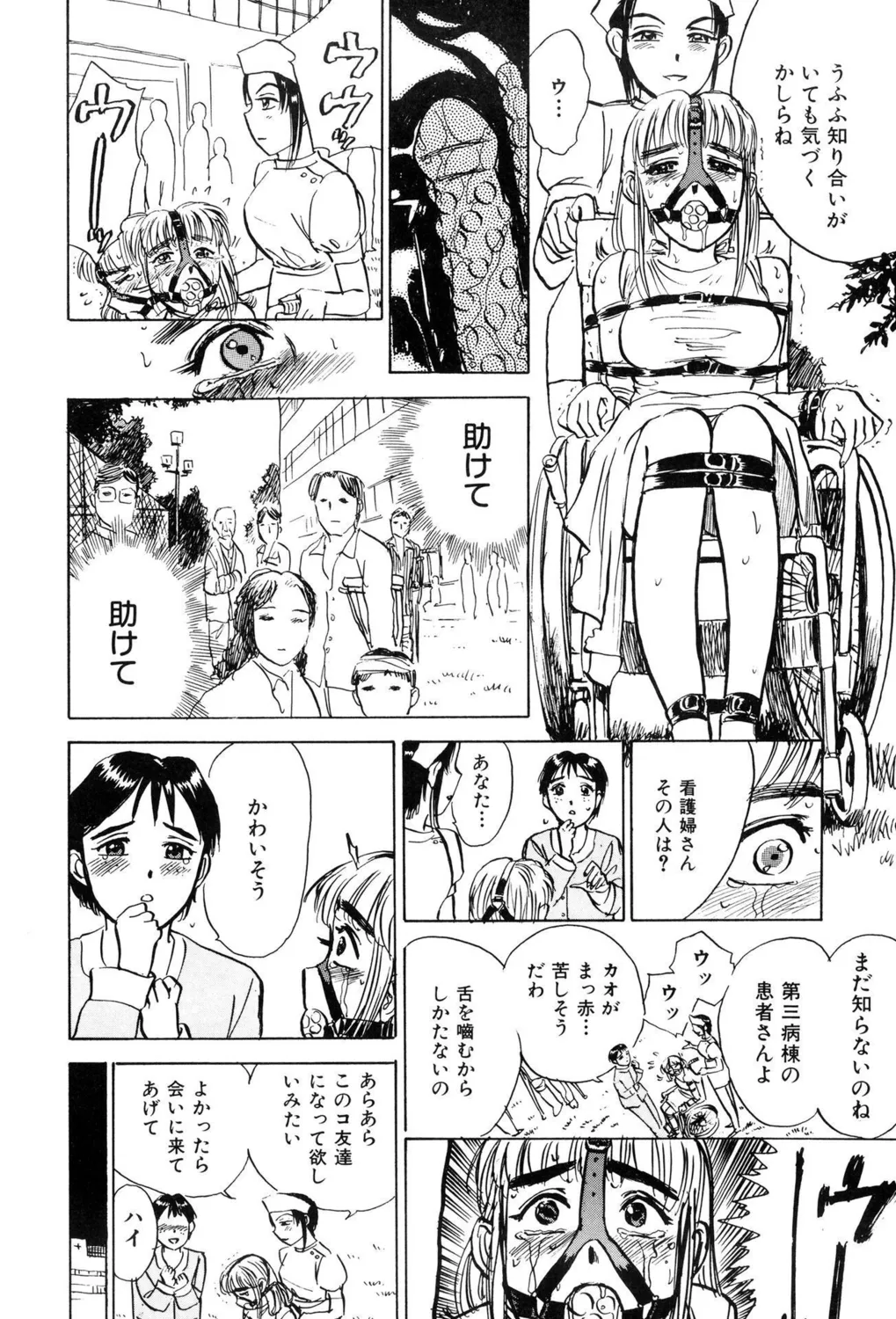 [Momoyama Jirou] Kankin Ryoujoku [Digital] image number 48