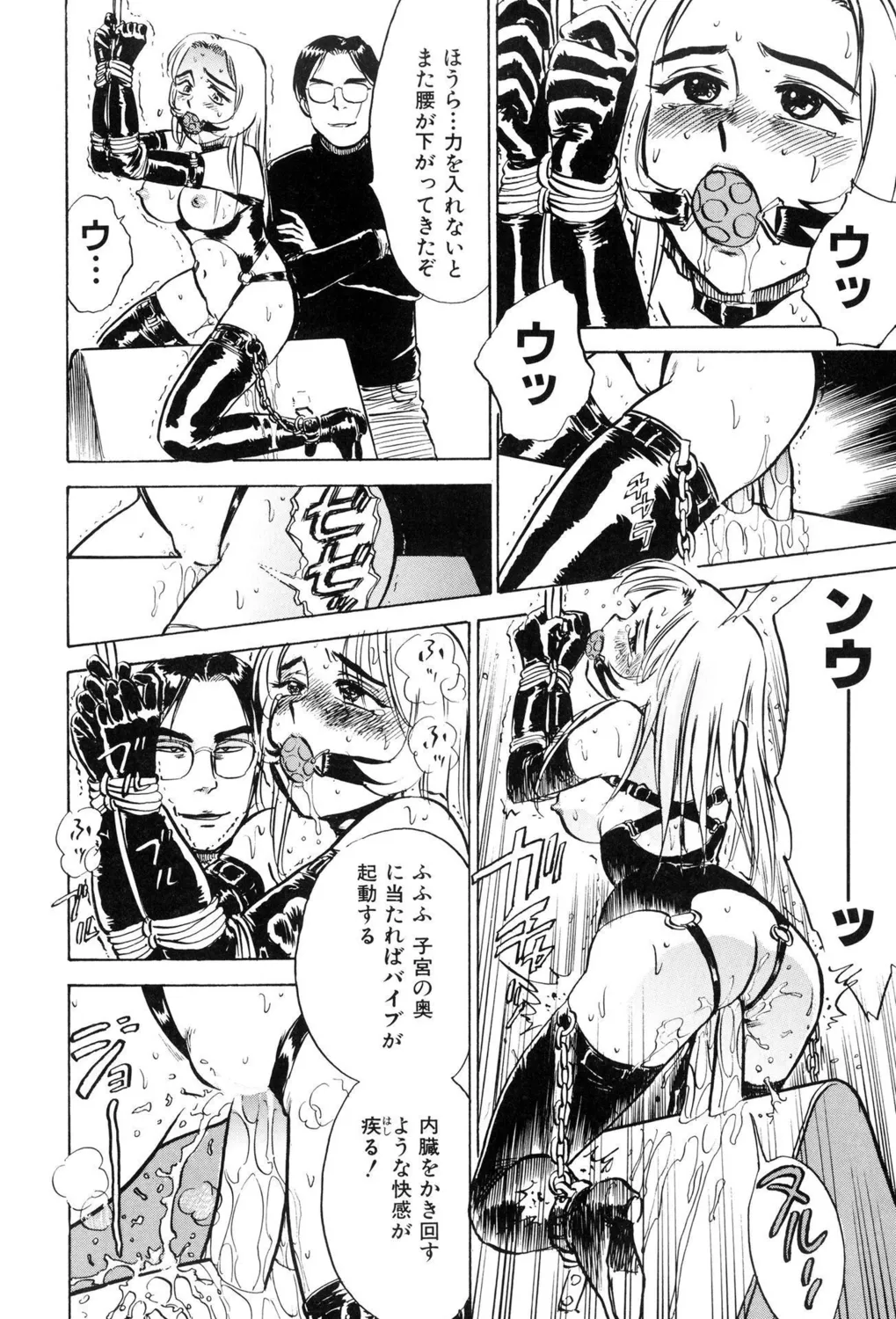 [Momoyama Jirou] Kankin Ryoujoku [Digital] image number 64