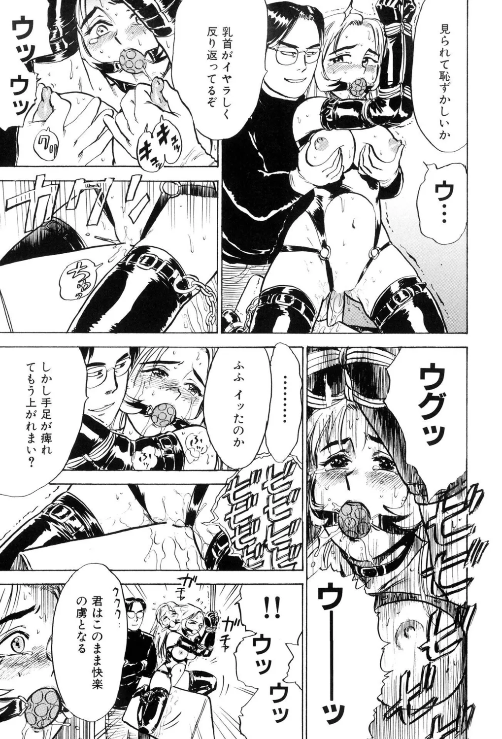 [Momoyama Jirou] Kankin Ryoujoku [Digital] image number 65