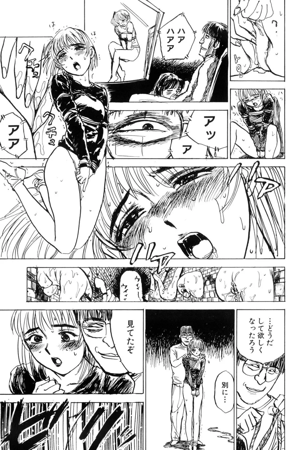 [Momoyama Jirou] Kankin Ryoujoku [Digital] image number 75