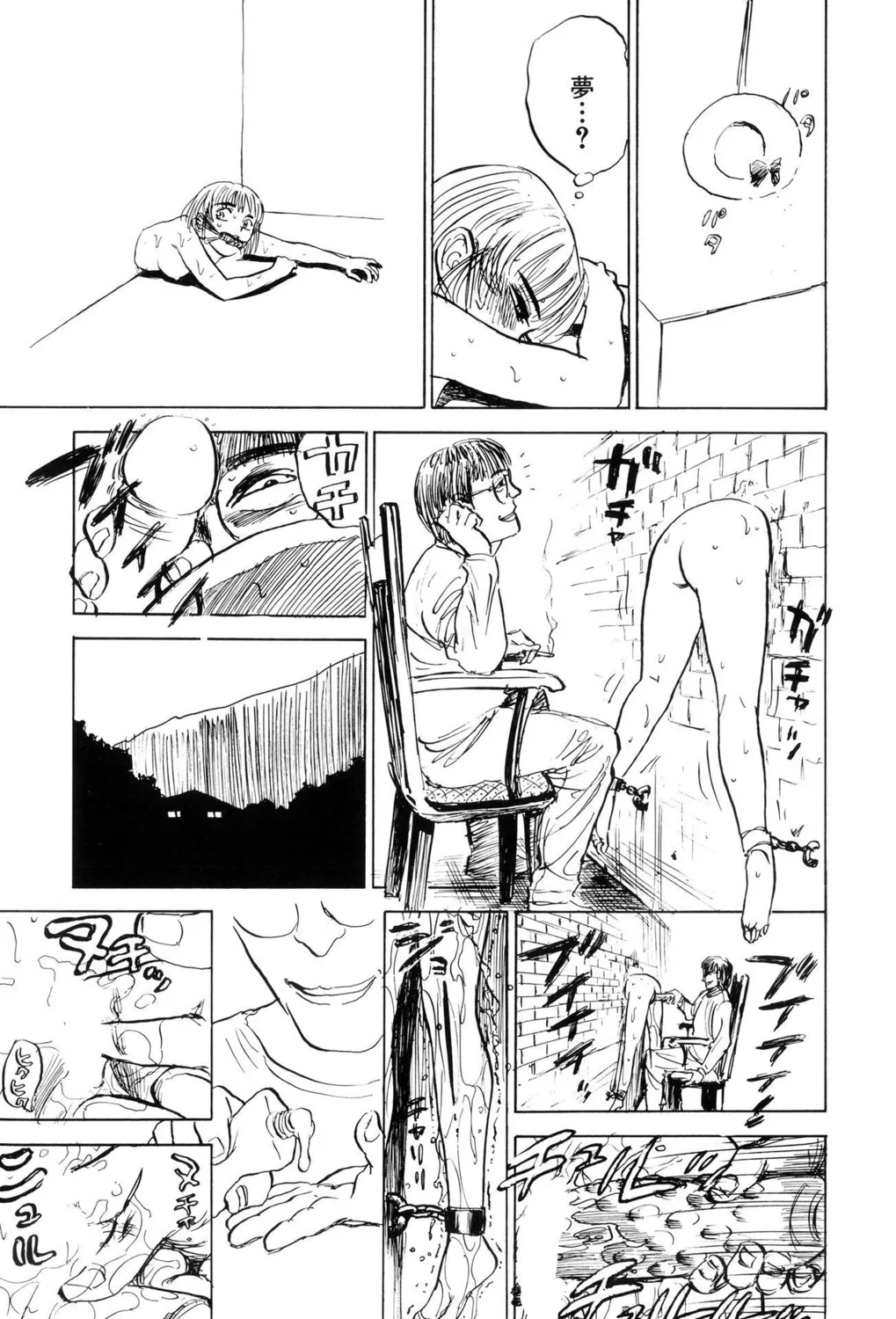 [Momoyama Jirou] Kankin Ryoujoku [Digital] image number 79