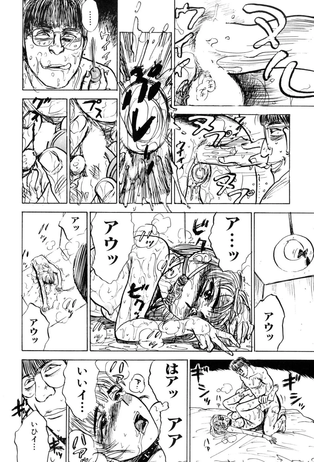 [Momoyama Jirou] Kankin Ryoujoku [Digital] image number 80