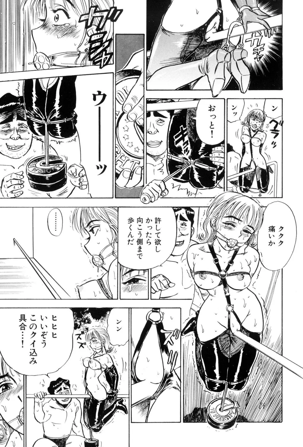 [Momoyama Jirou] Kankin Ryoujoku [Digital] image number 107