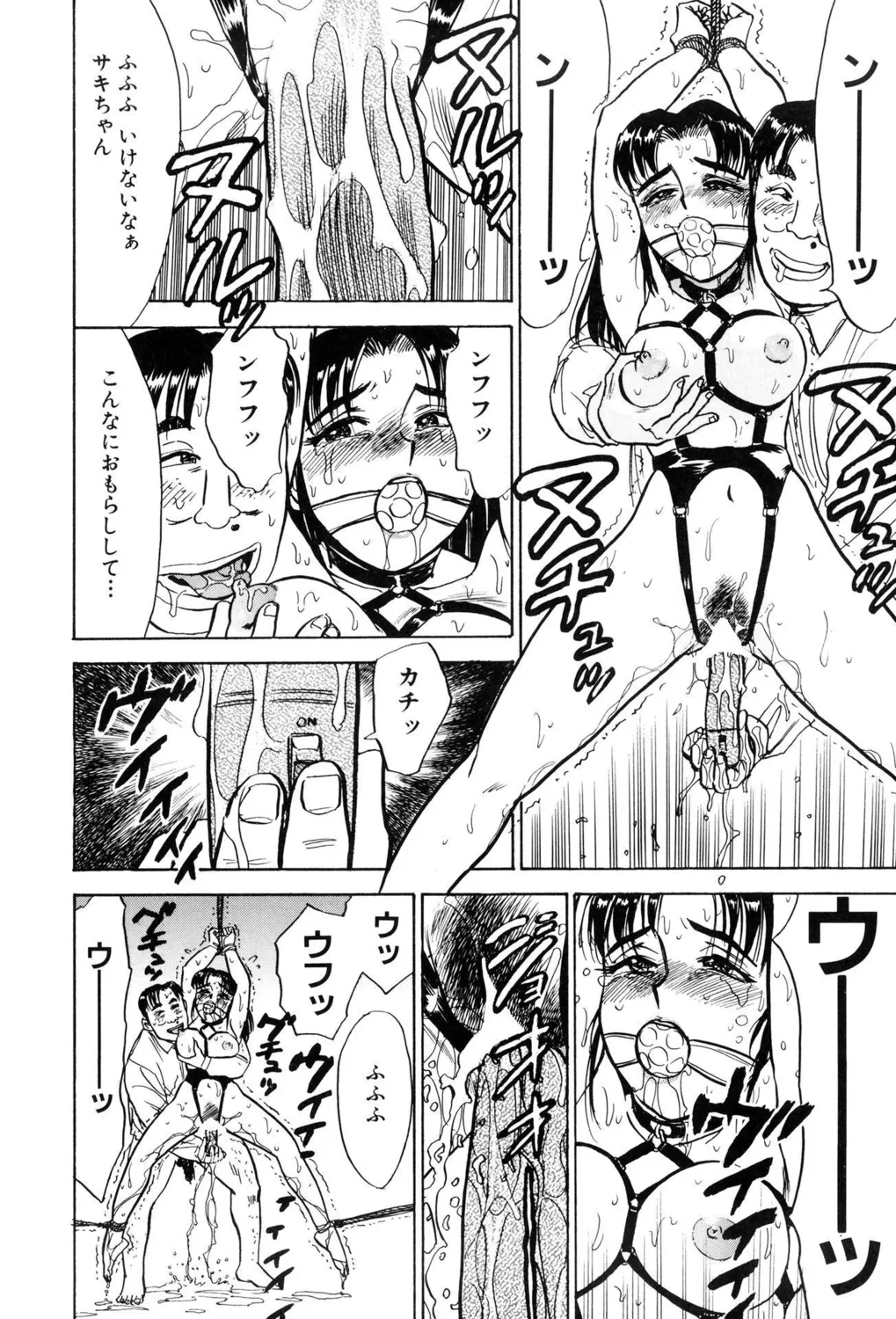 [Momoyama Jirou] Kankin Ryoujoku [Digital] image number 124