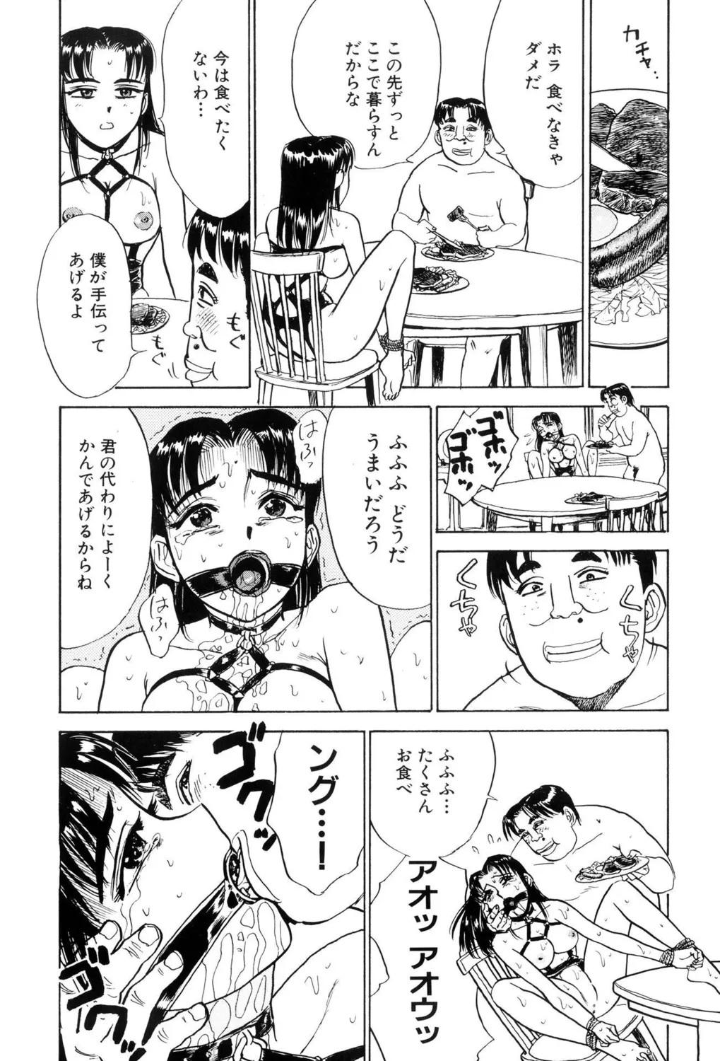 [Momoyama Jirou] Kankin Ryoujoku [Digital] image number 127