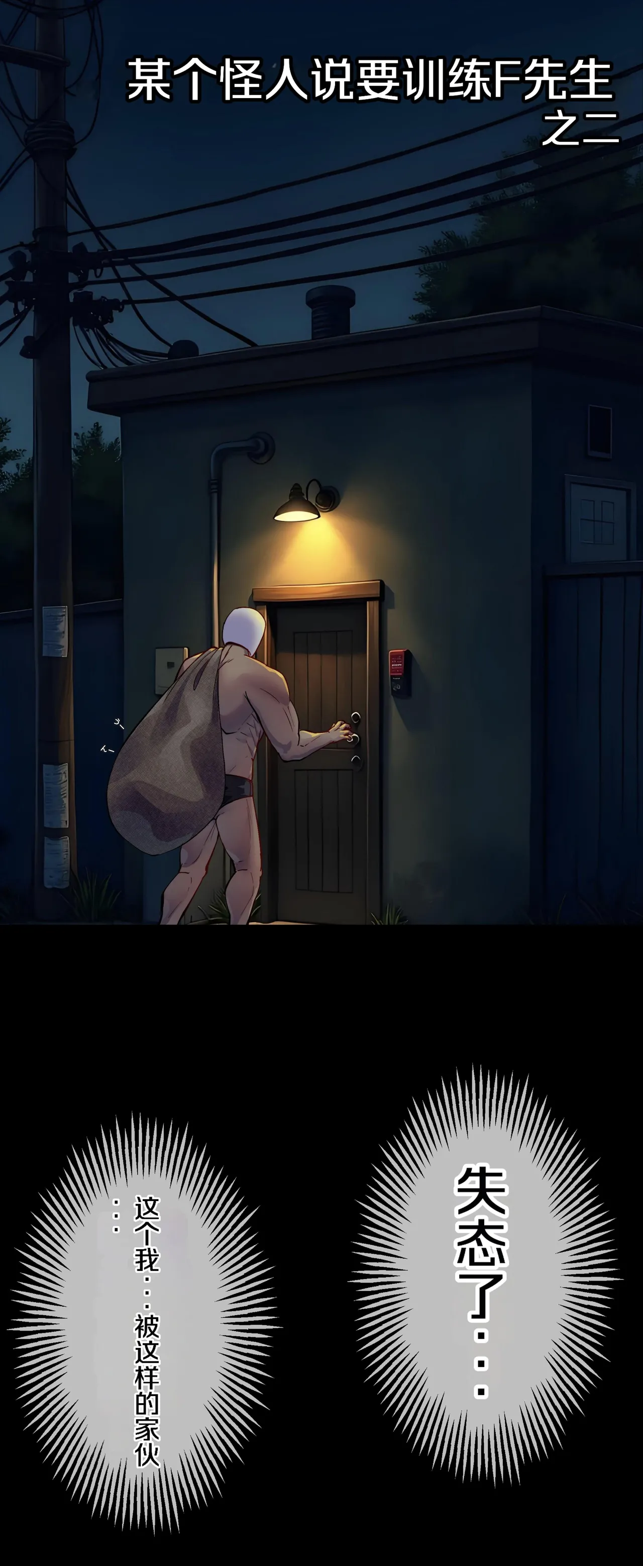 抖M俠 25/01 이미지 번호 10