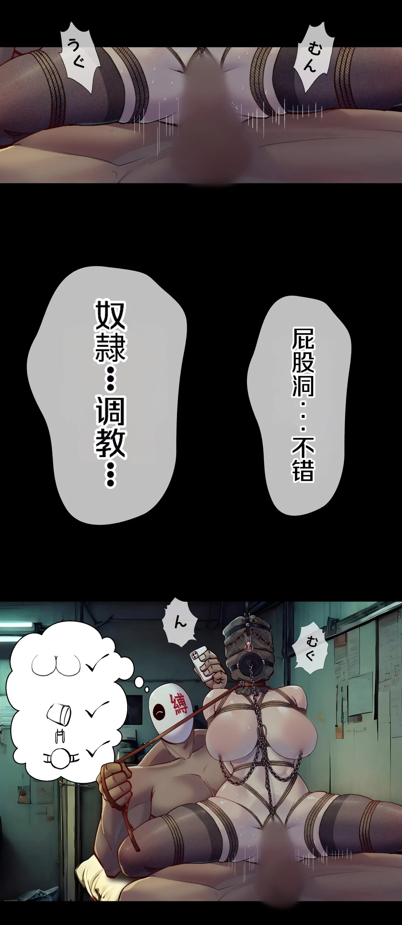 抖M俠 25/01 이미지 번호 11