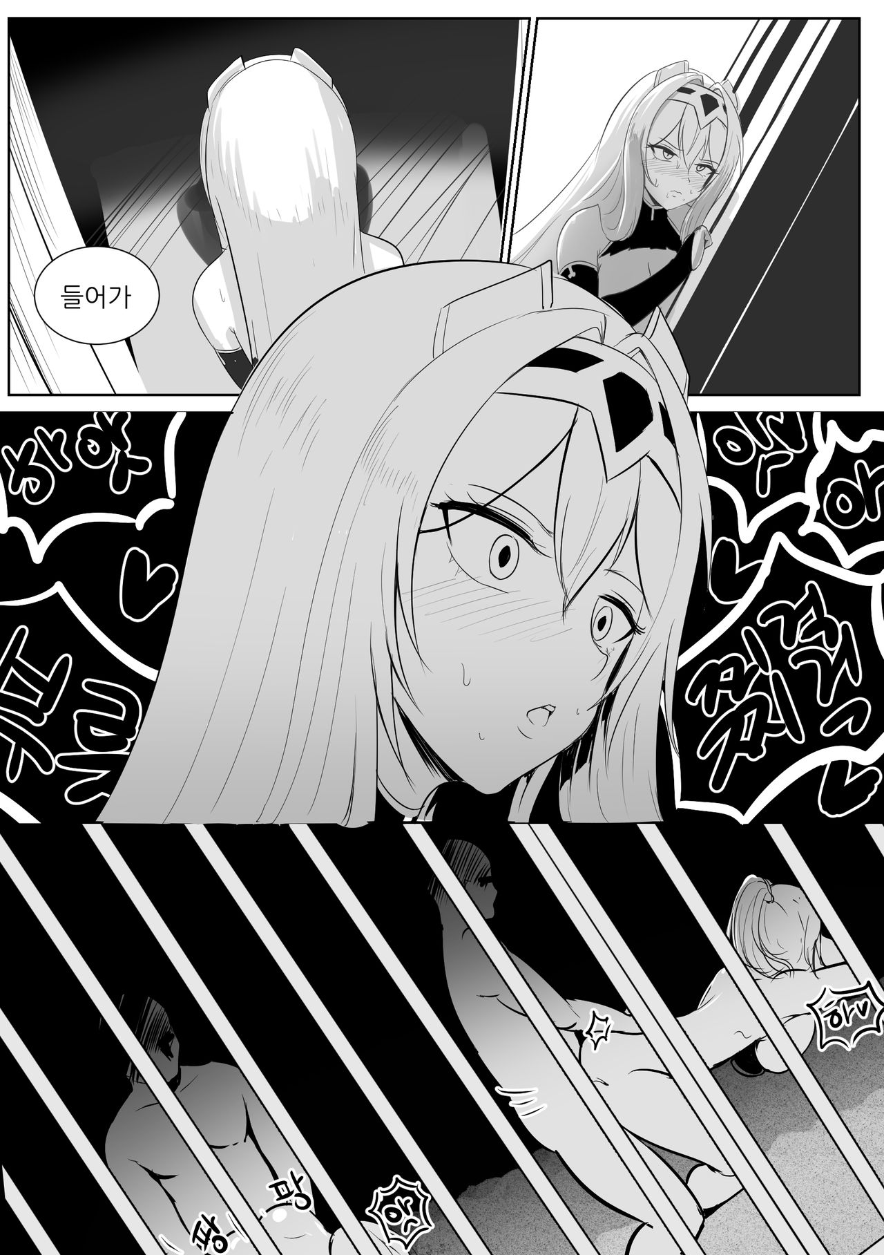 [EVS] 다이아퀸 1화 imagen número 10