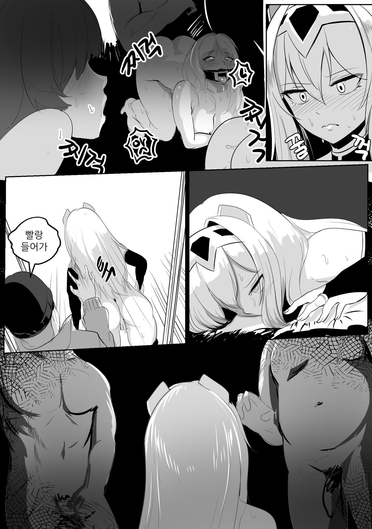 [EVS] 다이아퀸 1화 imagen número 11