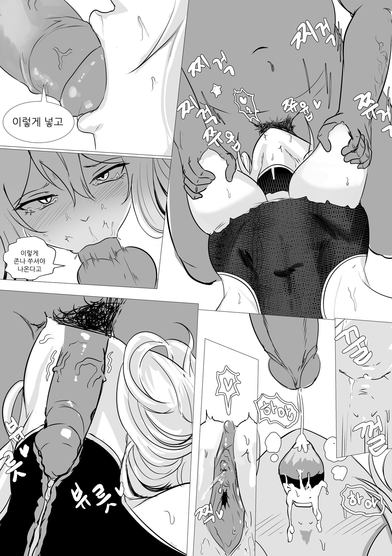 [EVS] 다이아퀸 1화 imagen número 22