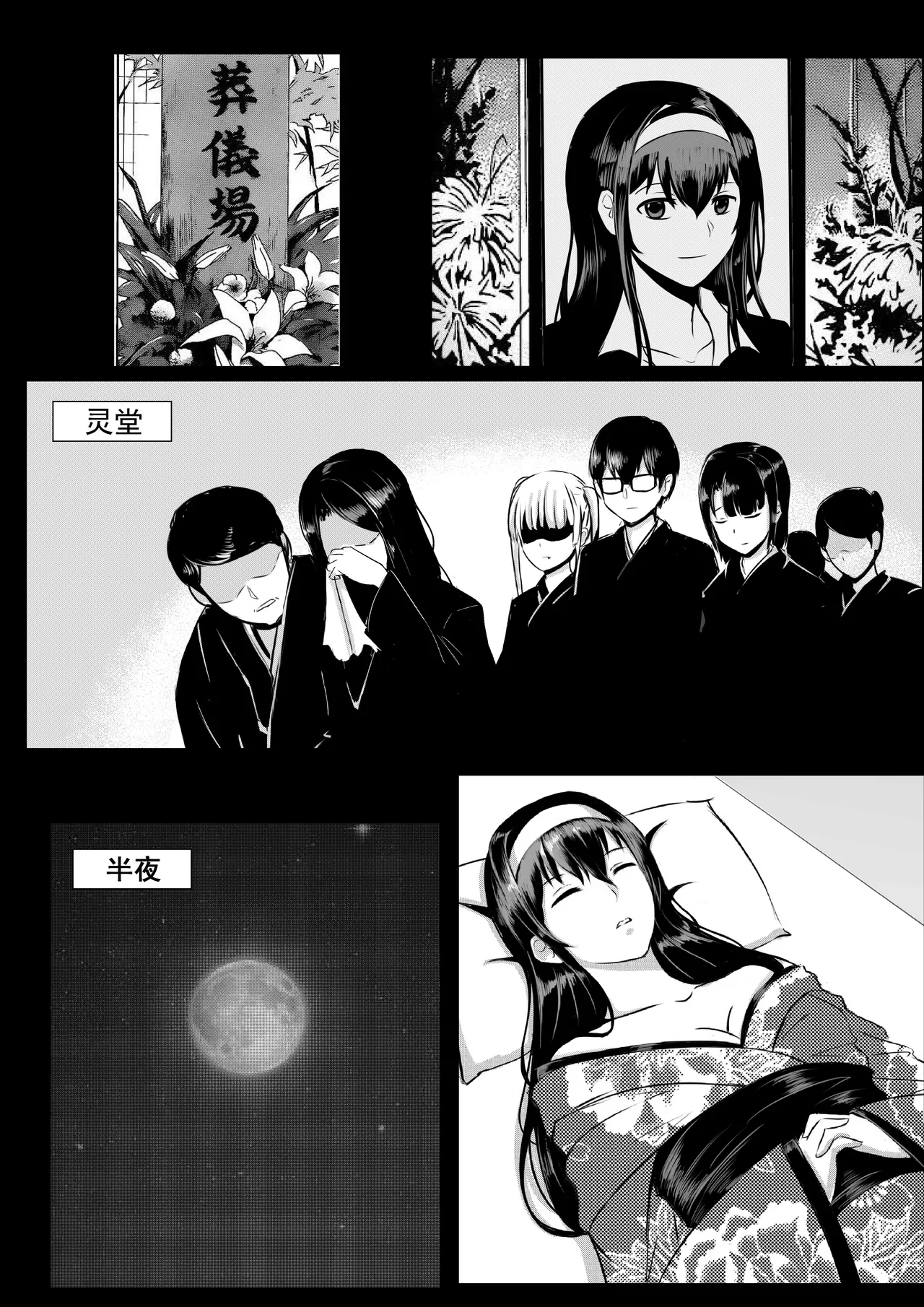 学姐 Bildnummer 13