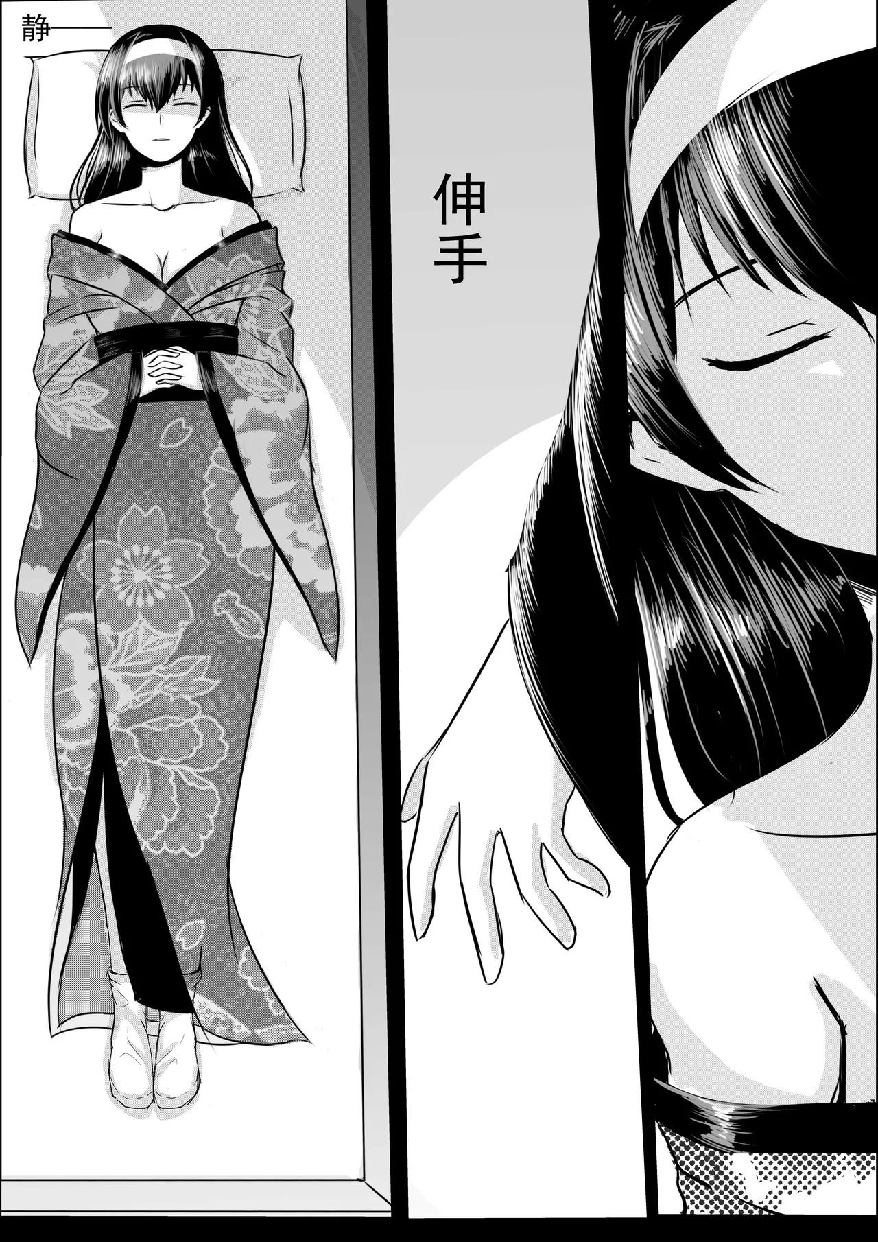 学姐 Bildnummer 14