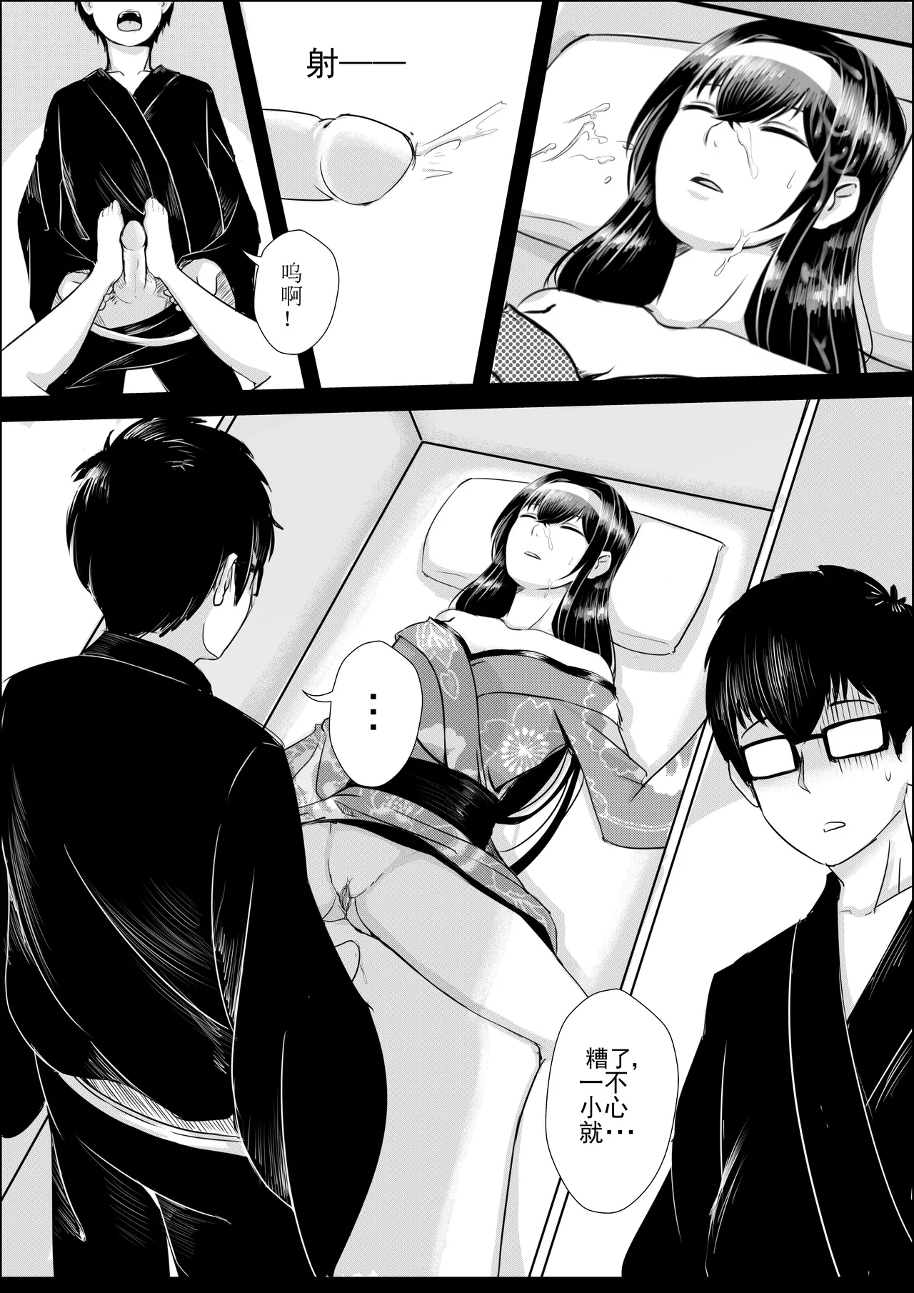 学姐 Bildnummer 18