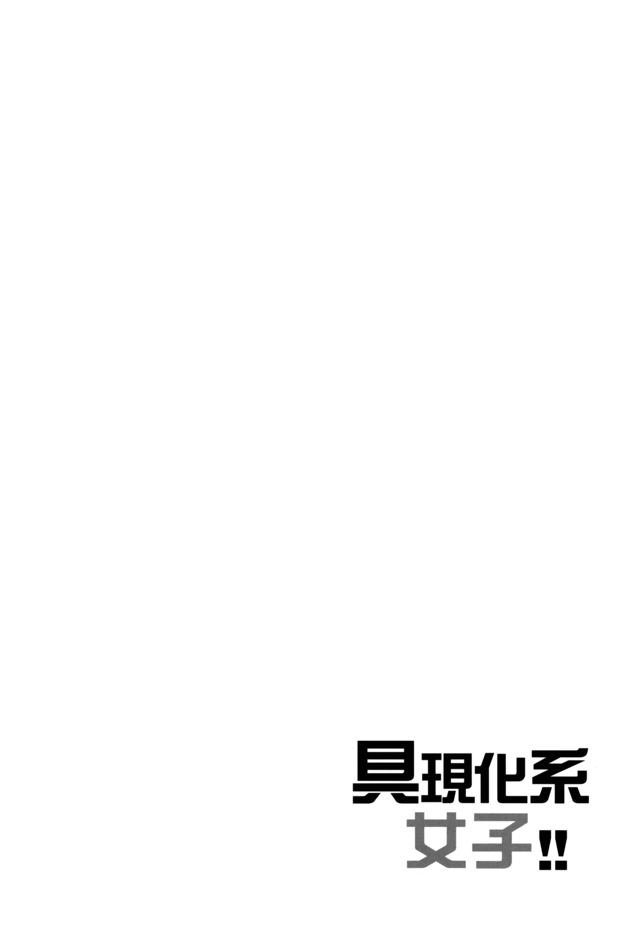 (C82) [Silver Bloom (Sasori Butter)] Una Chica del tipo materializacion (Hunter x Hunter) [spanish] 이미지 번호 4