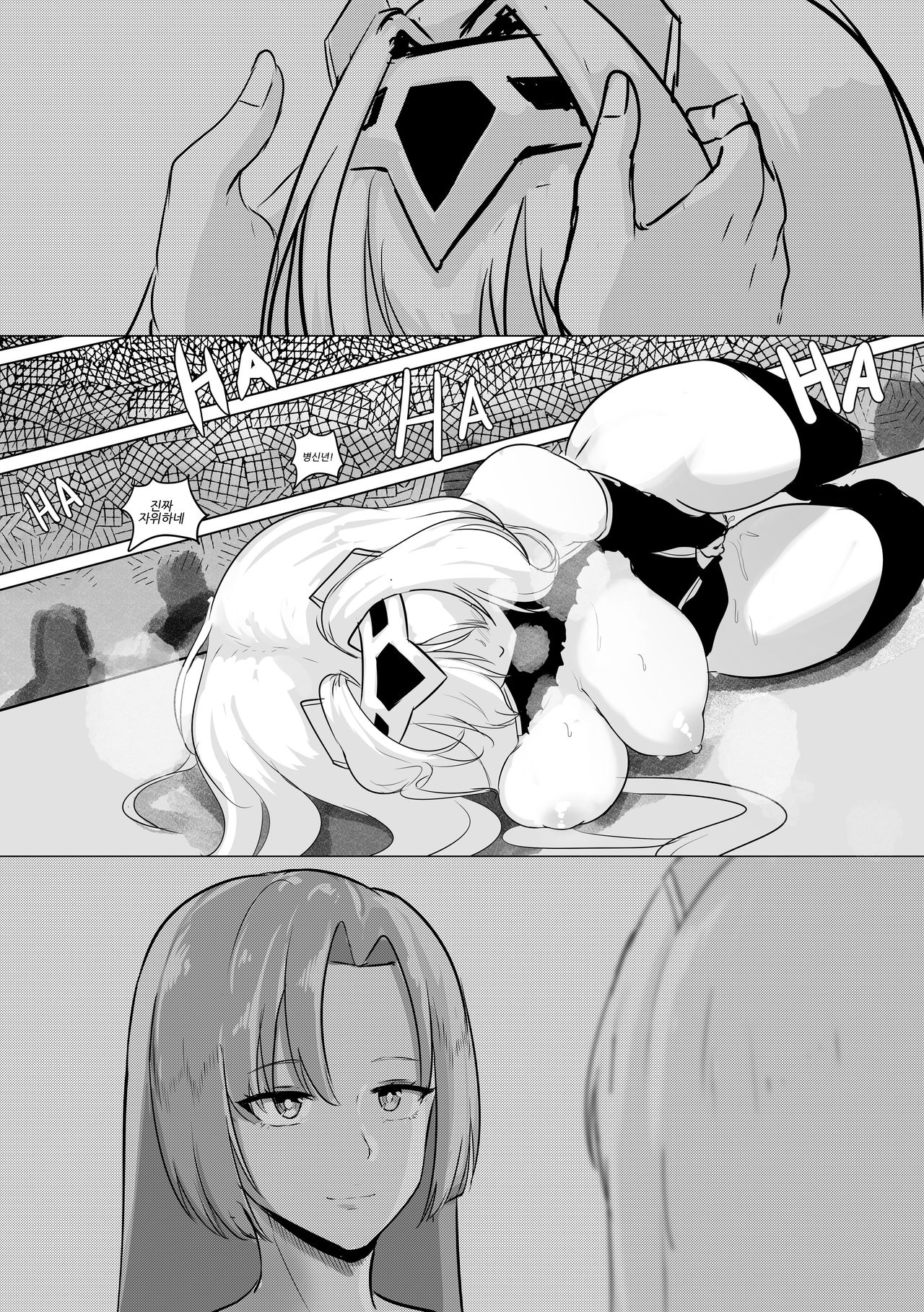 [EVS] 다이아퀸 2화 numero di immagine  6