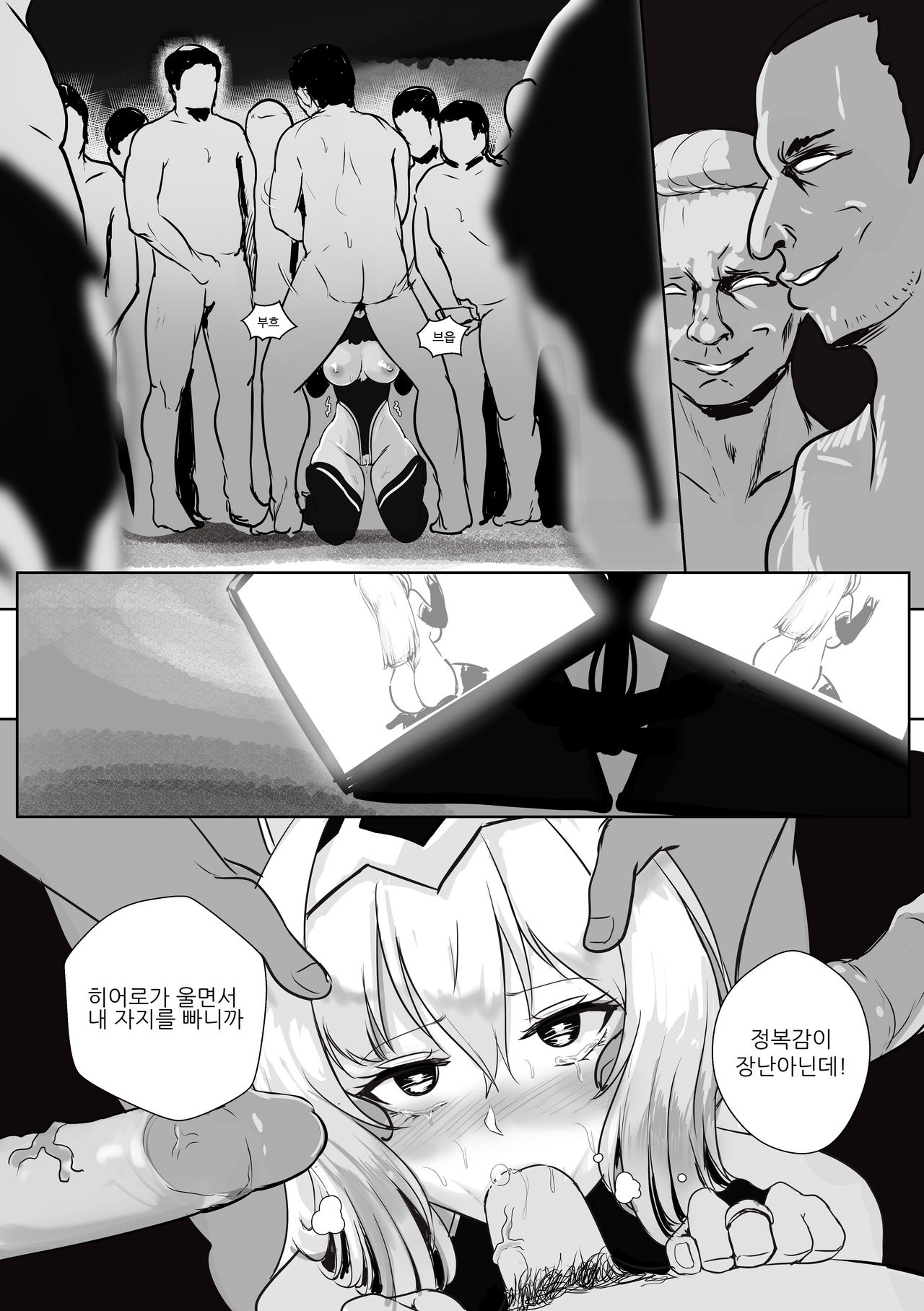 [EVS] 다이아퀸 2화 numero di immagine  12