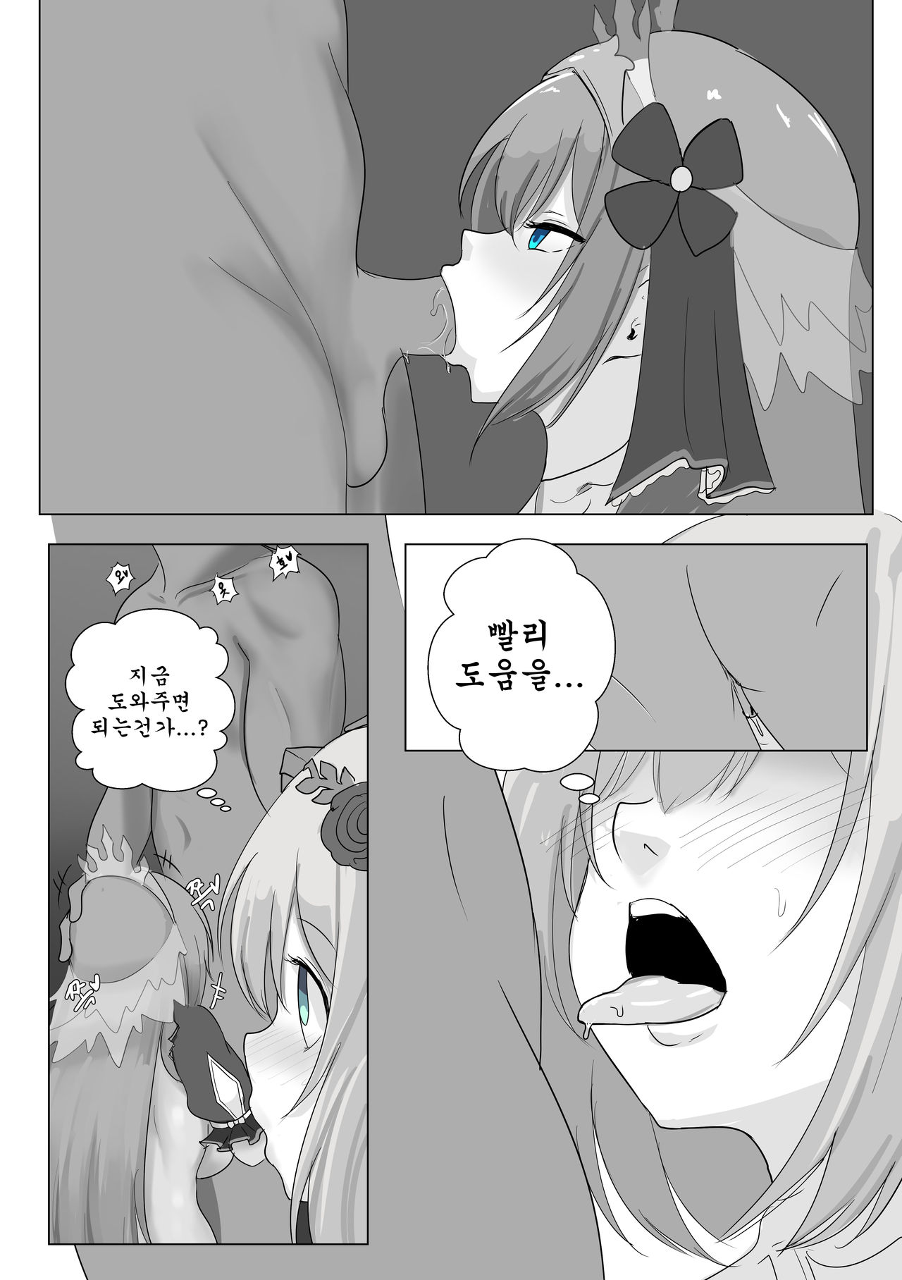 [EVS] 프리섹스 커넥트 图片编号 7