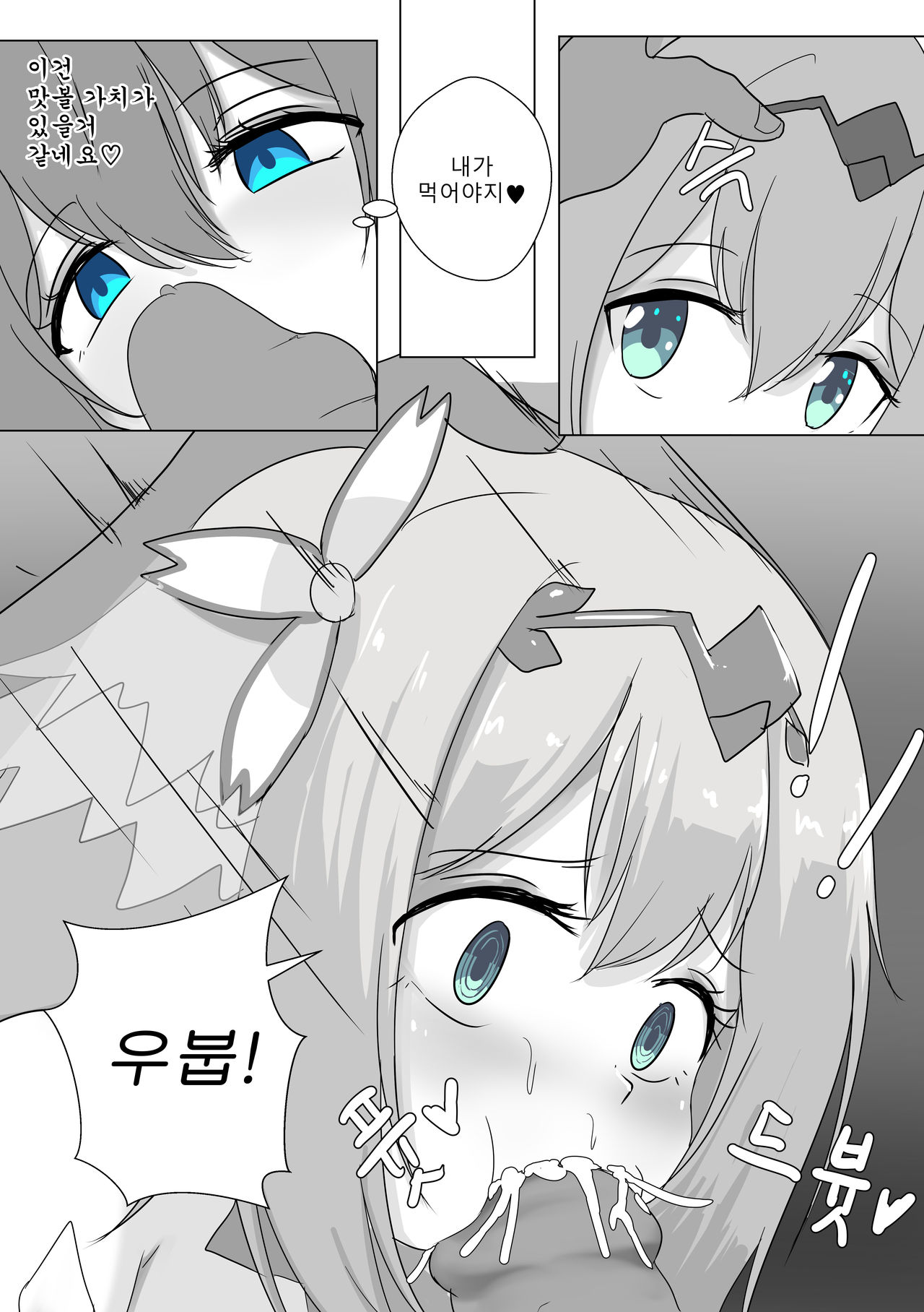 [EVS] 프리섹스 커넥트 图片编号 17