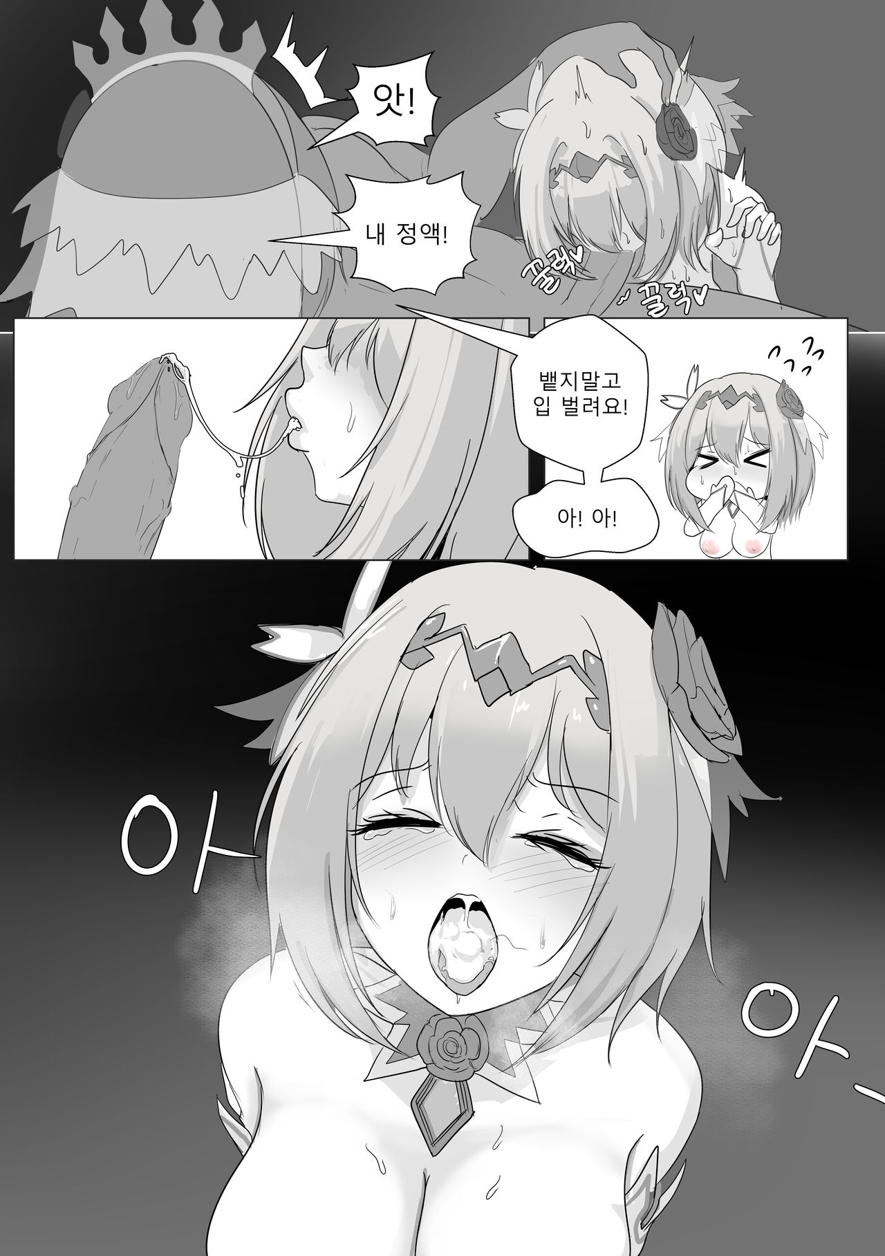 [EVS] 프리섹스 커넥트 图片编号 18