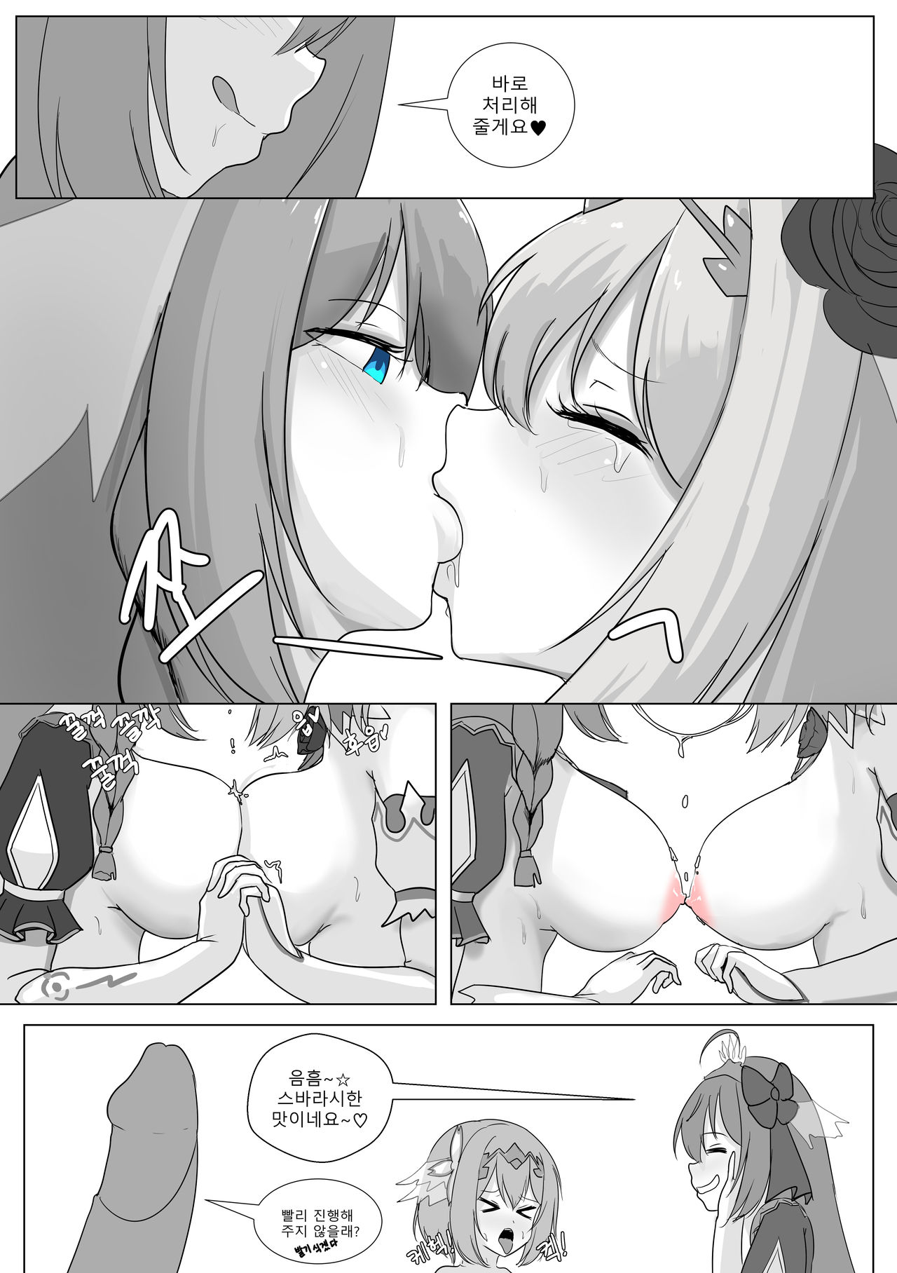 [EVS] 프리섹스 커넥트 图片编号 19