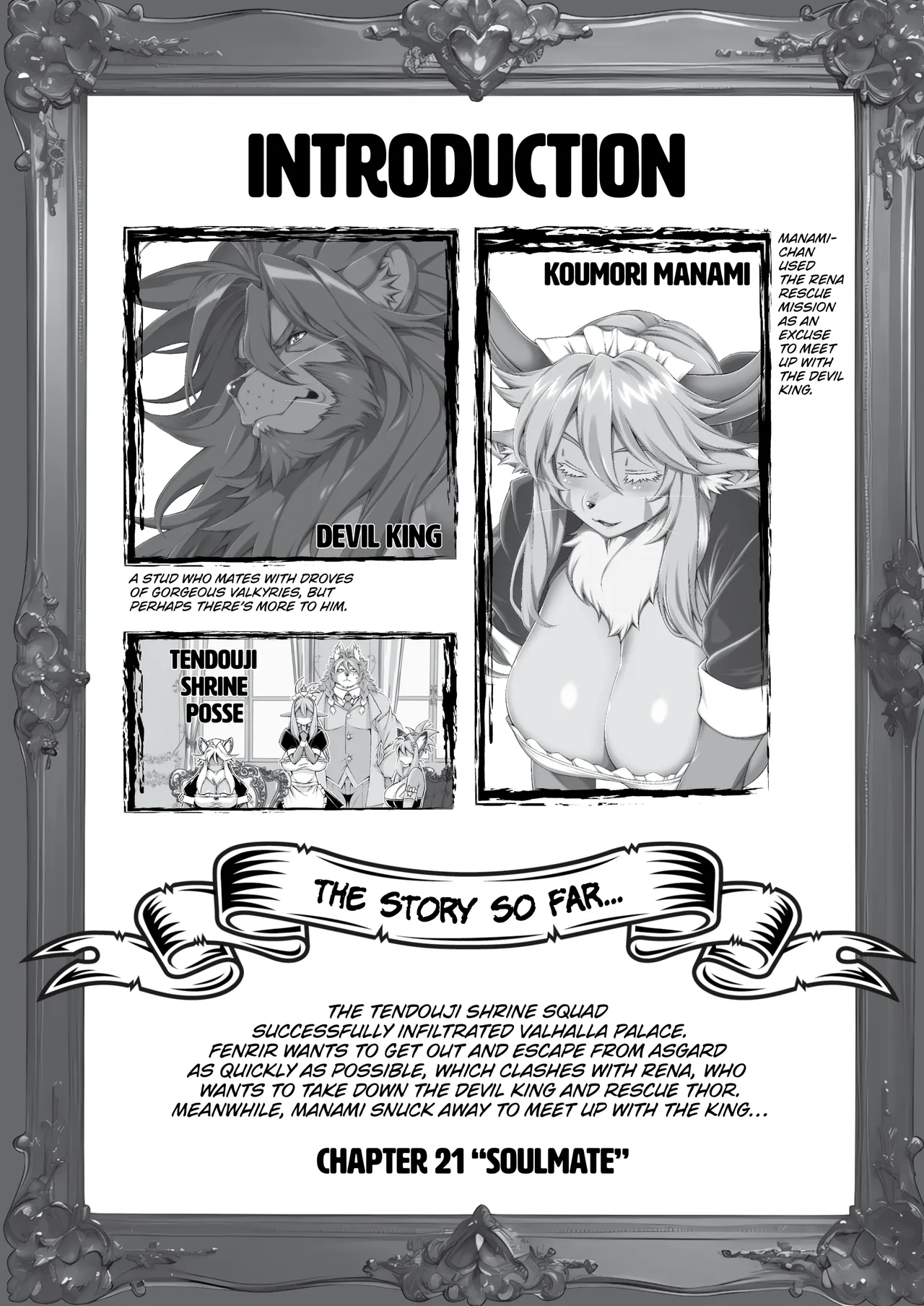 Mahou no Juujin Foxy Rena 21 이미지 번호 3