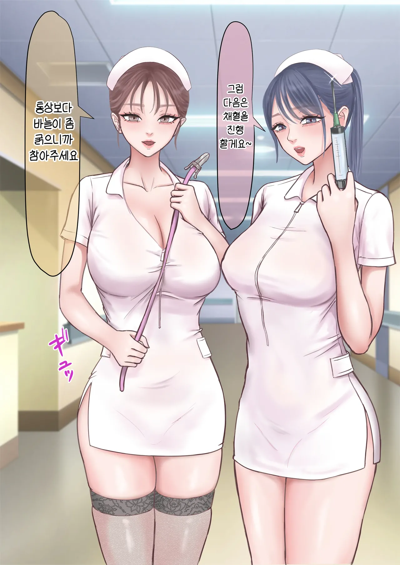 [Zarameccho] 하렘 음지의 임상실험 알바 이미지 번호 17