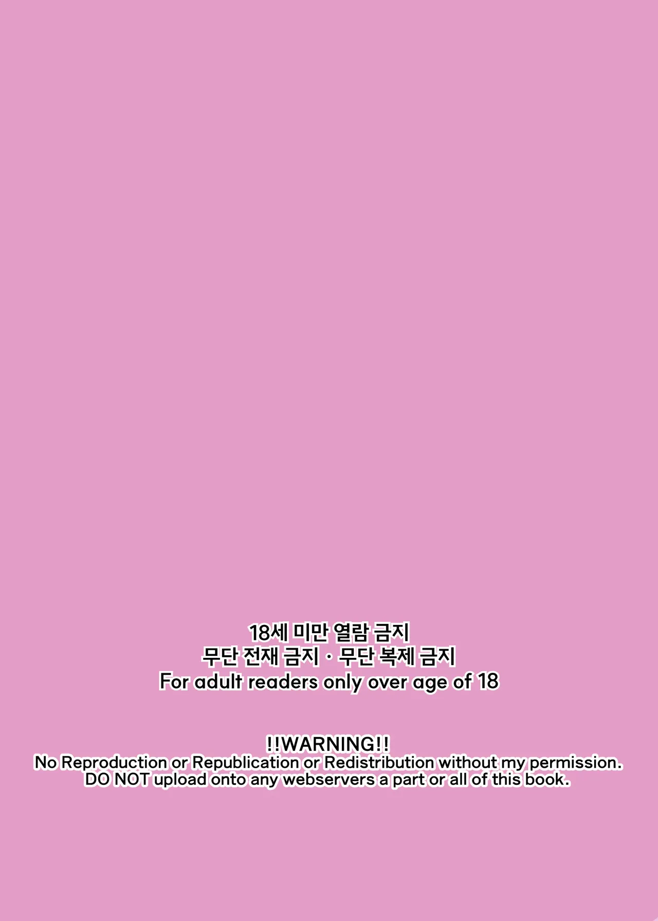 [Zarameccho] 하렘 음지의 임상실험 알바 이미지 번호 35