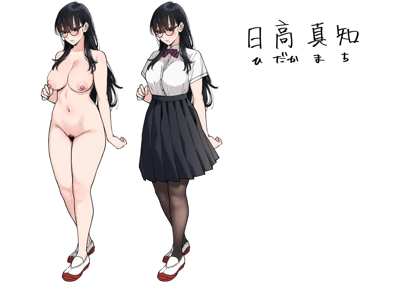 (Doujinshi) [Uchuusen Shoujigou (Shouji Nigou)] Bungaku Shoujo wa Sei ni Oboreru [Digital] Bildnummer 3