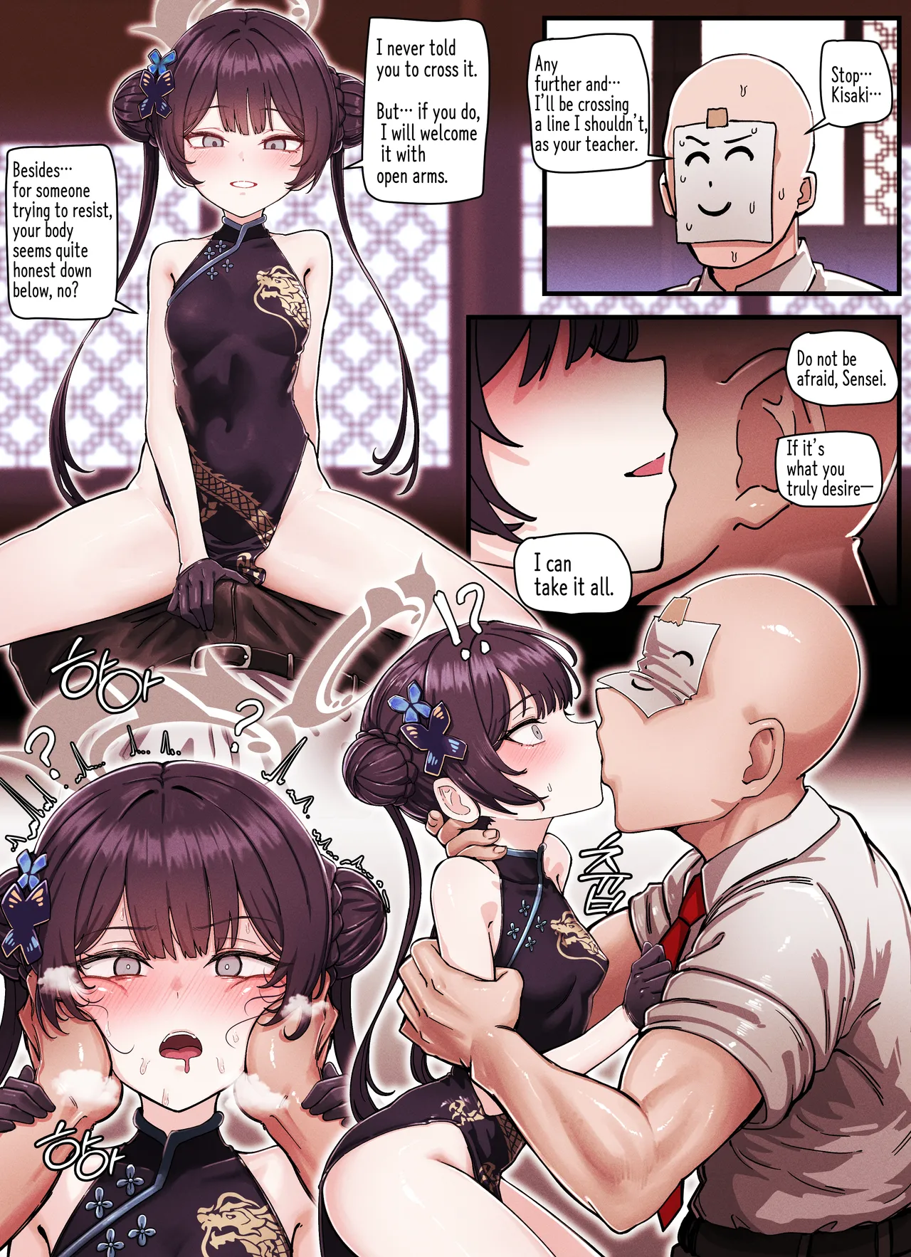 [Horori] Kivotos Gravure #05: Kisaki "Ka no Yoru" - Night of Fragrance (Blue Archive) [English] [Uncensored] image number 4