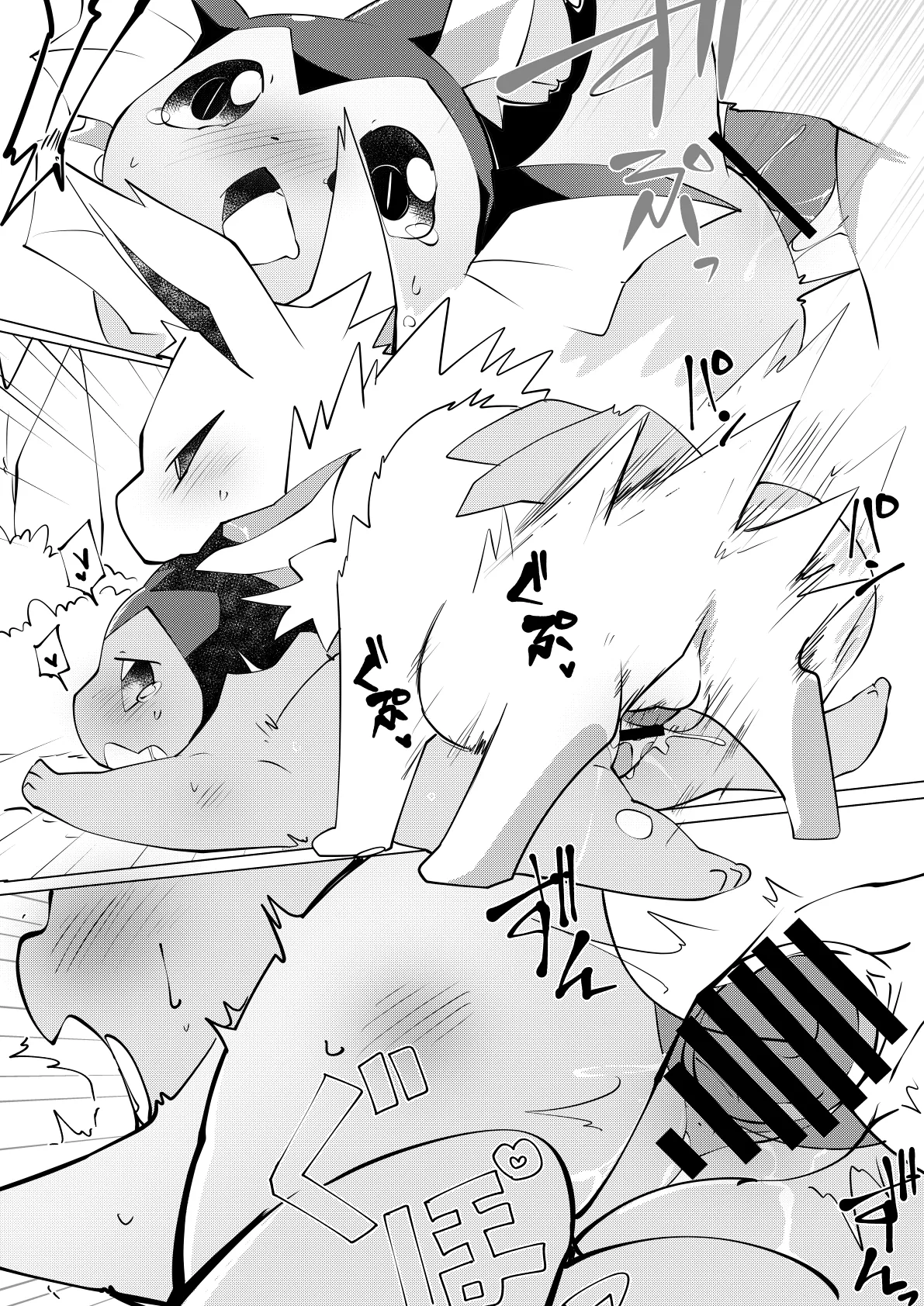 一气呵成画的解压漫画⚡️💧（水無月鈴風个人漢化） 4eme image