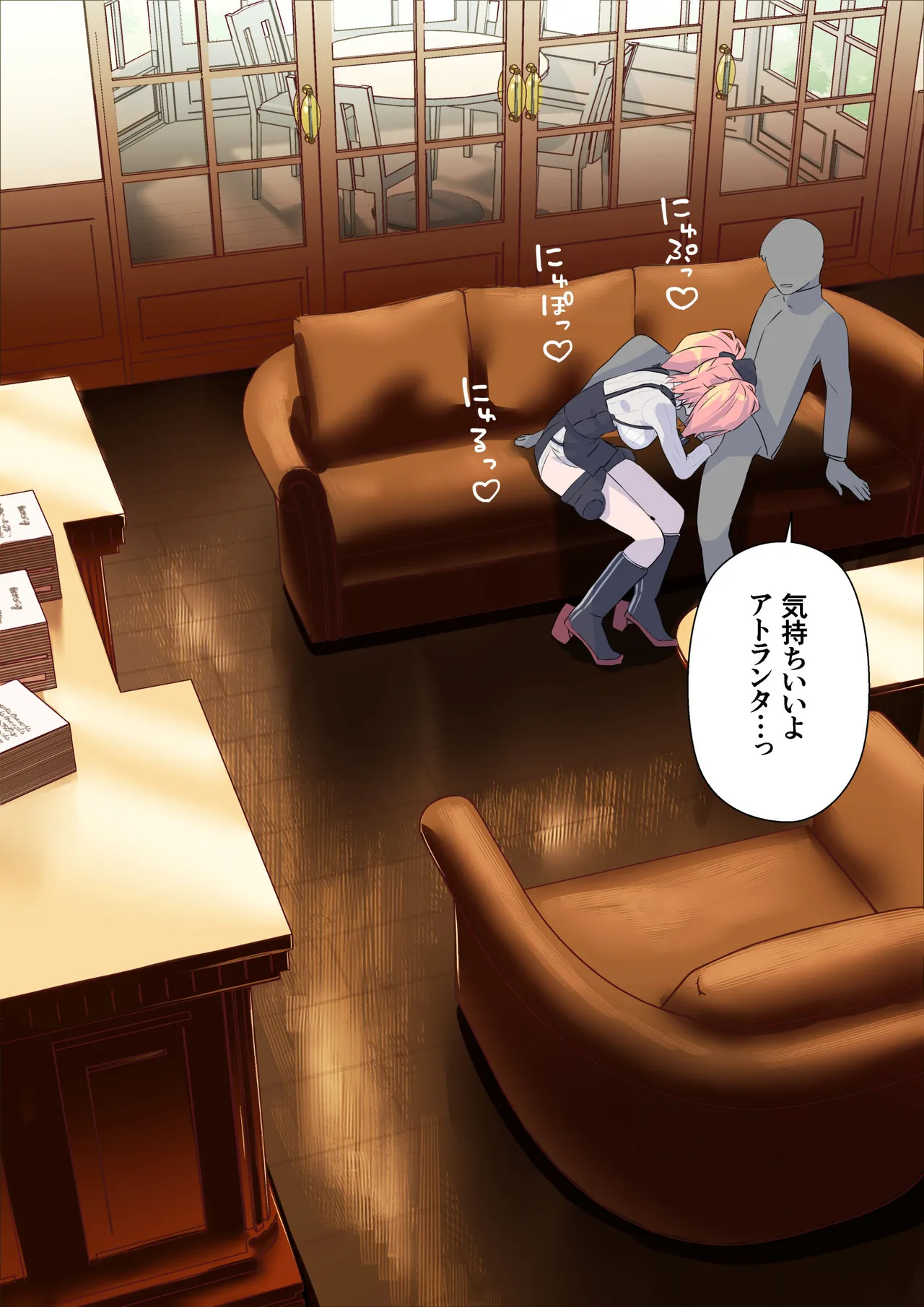 [ASAVA] 提督が好き過ぎて言いなりのアトランタ 이미지 번호 5