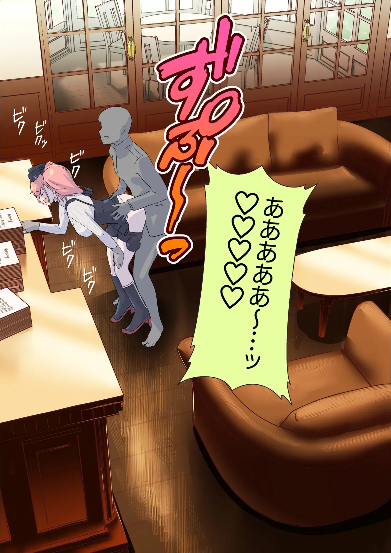 [ASAVA] 提督が好き過ぎて言いなりのアトランタ 이미지 번호 9