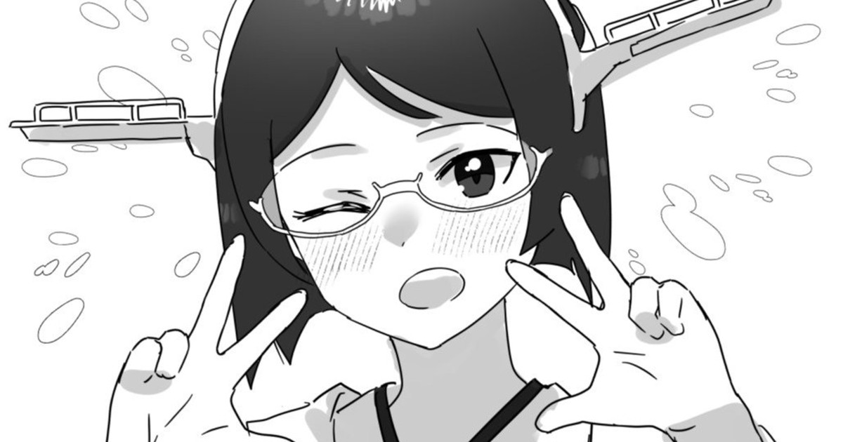 [ASAVA] 霧島さん本 première image