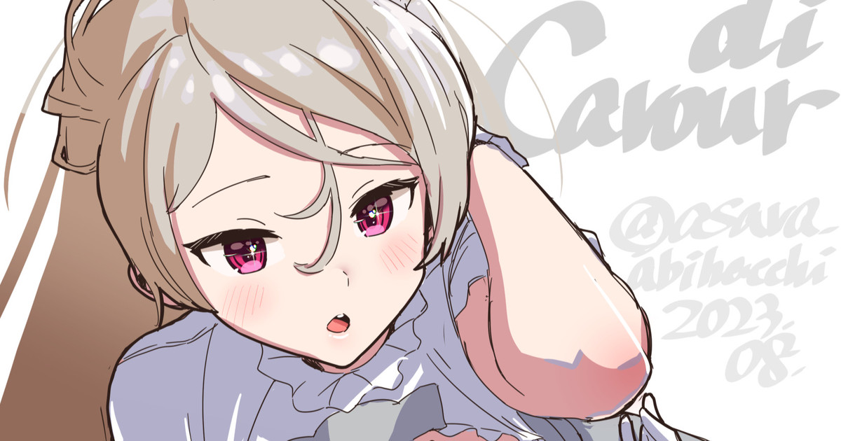 [ASAVA] カブちゃん種付祭り！！ 이미지 번호 1