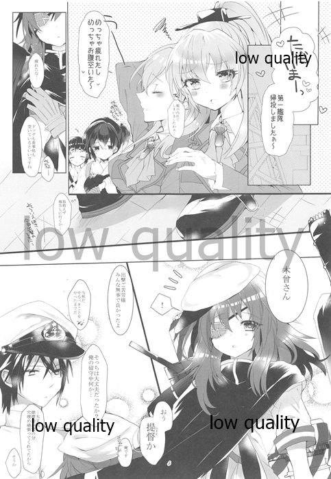 (COMIC1☆9) [CHRYSOBERYL (Ono Tsubame)] Blue Moon Sea (Kantai Collection -KanColle-) imagen número 4