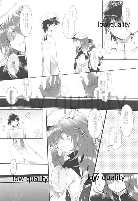 (COMIC1☆9) [CHRYSOBERYL (Ono Tsubame)] Blue Moon Sea (Kantai Collection -KanColle-) imagen número 5