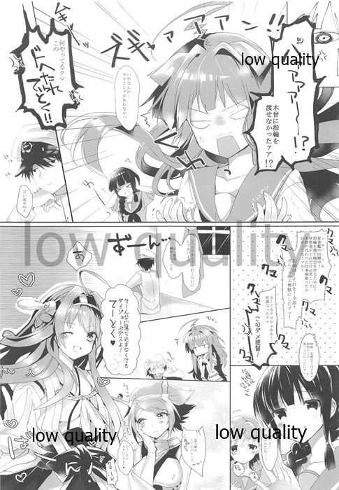 (COMIC1☆9) [CHRYSOBERYL (Ono Tsubame)] Blue Moon Sea (Kantai Collection -KanColle-) imagen número 6