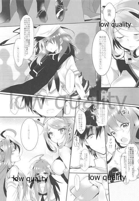 (COMIC1☆9) [CHRYSOBERYL (Ono Tsubame)] Blue Moon Sea (Kantai Collection -KanColle-) imagen número 8